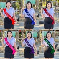 ราคา สายสะพาย ปัจฉิม ผ้ากำมะหยี่ (25165015722)