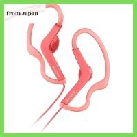 ราคา Sony Mdr-As210 หูฟัง: กันกระเด็น / กีฬา Mdr-As210 P (25474379632)