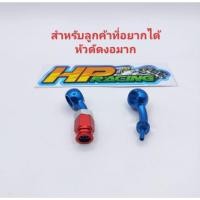 ราคา สำหรับลูกค้าที่ต้องการ หัวงอมาก กดสั่งรายการนี้เพิ่มได้เลยครับ ไม่ได้ขายหัวแยกนะครับ (ราคาต่อเส้นนะครับ) (25824512129)