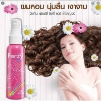 ราคา มิสทีน เฟอร์ซี่ แฮร์ สเปรย์ฉีดผมหอม น้ำหอมฉีดผม (17758498844)