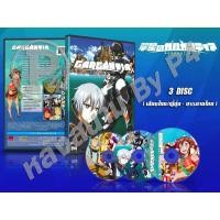 ราคา DVD การ์ตูนเรื่อง สงครามกับดาวที่เขียวขจี Suisei no Gargantia (พากย์ไทย/ญี่ปุ่น-บรรยายไทย) 3 แผ่นจบ (9679291309)