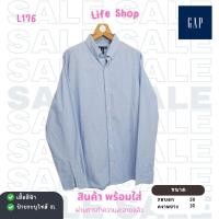 ราคา L176 เสื้อเชิ้ตมือสองคุณภาพดี ใส่สบาย ราคาถูก แบรนด์ GAP (29904665352)