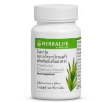 ราคา เฮอร์บาไลฟ์ โรสการ์ด herbalife Rose Guard (2421075356)
