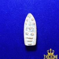 ราคา พระนาคปรกเนื้อดิน หลังยันต์เก่า (29224818721)