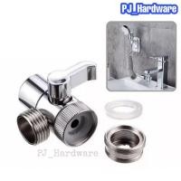 ราคา หัวต่อก็อกน้ำ หัวต่อเบี่ยงทิศทางน้ำ Diverter Valve (13632774847)