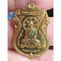 ราคา เหรียญหลวงพ่อรวยรุ่นรวยมหาเศรษฐี๙๔ (29156995819)