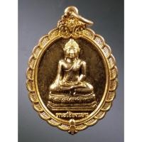 ราคา Antig Fast 3784 เหรียญกะไหล่ทองพ่นทรายพระพุทธ พระเชียงแสน - หลวงพ่ออ้วน วัดหนองกระโดน จังหวัดนครสวรรค์ รุ่นสร้างศาลา (25926933745)