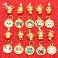 ราคา จี้นักษัตร 3ง โบราณ, แท็ก, สร้อยข้อมือ, สร้อยคอ, อุปกรณ์เสริม, สร้อยข้อมือ ทําเอง พร้อมลูกปัด, ราศีของลูกปัดทราย (43606815588)