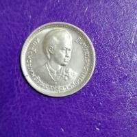 ราคา เหรียญ 1 บาท สถาปนาพระเทพ (5042289470)