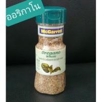 ราคา ใบออริกาโน แม็กกาแรต 22 กรัม (2) (18623130758)