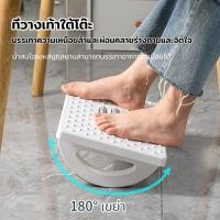 ราคา ที่พักเท้าใต้โต๊ะ เพื่อสุขภาพ วางเท้าใต้โต๊ะ นวดฝ่าเท้า ด้วยลูกกลิ้งนวดเพื่อการผ่อนคลายเท้า (27268161639)