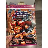 ราคา บทสรุปเกมส์ Yu gi oh:Shin duel Monster2 ไทย (PS2) (40904594889)