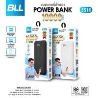 ราคา Powerbank 10000mAh BLL5510 พาวเวอร์แบงค์10000แอมป์ (28604982337)