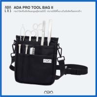 ราคา ADA Pro Tool Bag II กระเป๋าใส่เครื่องมือจัดและดูแลตู้พรรณไม้น้ำ สามารถใส่ได้ทั้งแบบเป็นเข็มขัดหรือสะพายข้าง (23631791391)