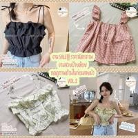 ราคา เสื้อแฟชั่นสไตล์เกาหลี น่ารักทุกแบบ ผ้าเนื้อดีทุกตัว งานป้ายห้อยหลุดมาเหลือไม่เยอะVOL.2 (สินค้าพร้อมส่ง) งาน SALE!!! (13323364363)