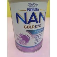ราคา นม NAN Gold pro lactose free ขนาด 400 g (23030346664)