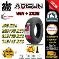 ราคา ยางรถยนต์ ขนาด 195R14 ,205/70R15 ,215/70R15 ,215/65R16 รุ่น ZX25 ยี่ห้อ ARISUN (แถมจุ๊บลม) (42955961028)
