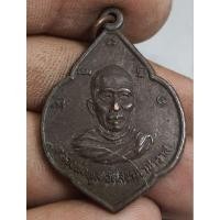 ราคา เหรียญครึ่งองค์หลวงพ่อโพธิ์วัดสังฆราชาวาส (27126494818)