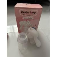 ราคา ที่ปั๊มนมแบบมือบีบ ดูดูเลิฟ (25056517613)