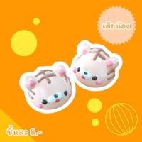 ราคา เมอแรงค์การ์ตูน เสือน้อย แพคแยกทุกชิ้น (29259225169)