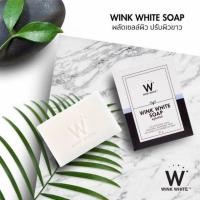 ราคา Wink white soap สบู่วิ้งไวท์ ผสมกลูต้า (5137266326)