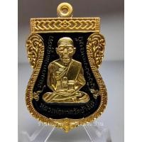 ราคา เหรียญเสมาพิมพ์เลื่อนสมณศักดิ์ หลวงปู่ทวด หลังอาจารย์ทิม รุ่น ปาฏิหาริย์ใต้ร่มเย็น เนื้อกะไหล่ทองลงยา เลข 1259 ปี 2557 (24670852137)