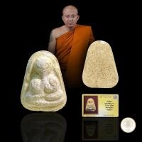 ราคา ประกันแท้ พระปิดตา หลวงพ่อชำนาญ วัดบางกุฎีทอง จ.ปทุมธานี ปี 2545 เนื้อผง พร้อมบัตร (27313248537)