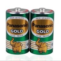 ราคา ถ่านPanasonic ขนาดD gold สีเขียว แพค2ก้อน ของแท้ (24677368125)