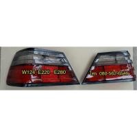 ราคา ไฟท้าย w124 E220 E280 (4173137854)
