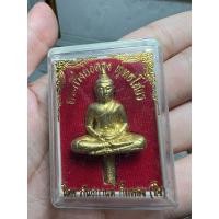 ราคา พระกริ่งยอดธง หลวงพ่อโสธร กล่องเดิม (23061319027)