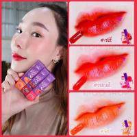 ราคา ลิปทิ้นชมนิต้า ลิปทิ้นท์ chomnita (ชมนิต้า)⭐️ยอดขายอันดับ 1 ลิปทินต์ที่สาวๆ หลายคนชอบทา (21275679873)