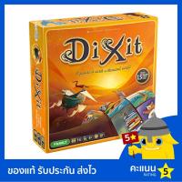 ราคา Dixit - Board Game (English version) (2305598019)