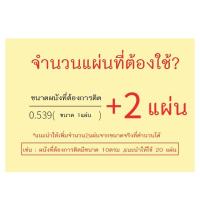 ราคา อุปกรณ์ตกแต่งบ้าน วอลเปเปอร์ตกแต่งห้องนอน วอลเปเปอร์ผนัง3D วอเปเปอร์ลายอิฐ ติดผนังปูน ผนังอิฐบล็อก มีกาวในตัว ทำความสะอ (5891150689)