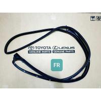ราคา ยางขอบประตู ของแท้ Toyota Fortuner 2005-2014 (24436666015)