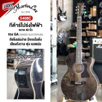 ราคา [รุ่นขายดี!] กีต้าร์โปร่งไฟฟ้า Martin lee S408C กีตาร์โปร่ง ขนาด 40 นิ้ว - ฟรี ปิ๊ก3อัน ที่เก็บปิ๊ก ใบคอร์ด (2704775132)