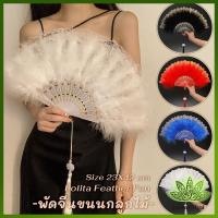 ราคา พัดจีนขนนกแต่งการเพนท์ลายไทยสีทอง พัดเต้นรํา สไตล์โลลิต้า พัดจีนขนนก มี 4 สี Feather Fan (25735318787)