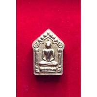 ราคา ขุนแผนพรายกุมาร หลวงพ่อพัฒน์ (27722574483)