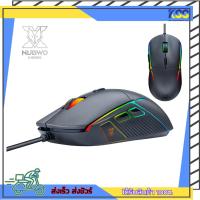 ราคา เกมมิ่งเมาส์ เม้าเกมมิ่งส์ เมาส์มาโครเกมมิ่ง Nubwo RGB Gaming Mouse Visitor X44 Black พร้อมส่ง สินค้ารับประกัน 2 ปี (23032419472)