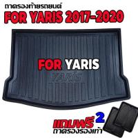 ราคา ถาดท้ายรถยนต์สำหรับ YARIS 2017-2020 ถาดท้ายรถ YARIS ถาดท้ายรถยนต์ YARIS (3820996283)