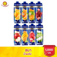 ราคา ชบา น้ำผลไม้ 100% ขนาด 1,000 มล. (15654698665)