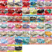 ราคา Tulip Delight ชุดผ้าปู 3.5/5/6 ฟุต (ไม่รวมผ้านวม) รวมลายการ์ตูน ยอดฮิต!!! (2640314409)