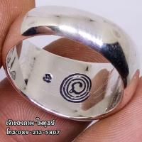 ราคา แหวนปลอกมีด หลวงปู่ดู่ วัดสะแก จังหวัดอยุธยา ปี32 เนื้อเงินแท้ 92.5% ราคา 1,190 บาท สินค้าใหม่ป้ายแดง ของมีพร้อมส่ง (5835025449)