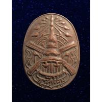 ราคา เหรียญพระธาตุพนม หลังแบบ จ.นครพนม ปี 2537 หลวงปู่คำพันธ์ ปลุกเสก (21942185499)