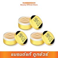 ราคา 3ตลับ ครีมกันแดดมาช่า ผสมรองพื้น MAZA Sunscreen ขนาด 5g. (25761966923)