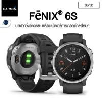 ราคา Garmin Fenix 6s Silver with Black Band ประกันศูนย์ (2862018216)