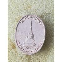 ราคา พระผงครูบาเจ้าบุญชุ่มวัดมหาโพธิ์สิริชุ่มเรืองปี2551 (14542749786)