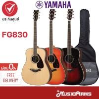 ราคา Yamaha FG830 Acoustic Guitar กีต้าร์โปร่ง ยามาฮ่า FG-830 + ประกันศูนย์ 1 ปี Music Arms. (16077488668)