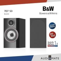 ราคา B&W 707 S3 Bookshelf / Bookshelf ยี่ห้อ B&W 707 S3 / Bluetooth / รับประกัน 1 ปี โดย บริษัท Zonic Vision (24117771729)