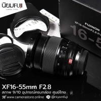 ราคา FUJINON XF16-55mm ครบกล่อง ศูนย์ไทย (26520446674)