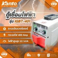 ราคา Kanto ตู้เชื่อม อินเวอร์เตอร์ 400 Amp รุ่น KT-IGBT-401 - ตู้เชื่อม MMA / IGBT เครื่องเชื่อม (3823369483)